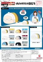 MAX LIMITED SAKAMOTO DAYS POTE KORO MASCOT BIG3 E - SAKAMOTO DAYS - photo 2