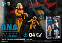 G.M.G. COLLECTION 04 Mobile Suit Gundam Earth Federation Sayla Mass 1