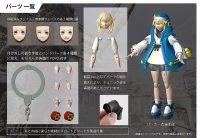 GUILTY GEAR -STRIVE- Bridget Articulated Plastic Model Kit 3