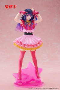 Oshi no Ko T-Most Figure - Ai 9