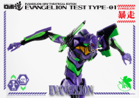 ROBO-DOU Evangelion Test Type-01 19