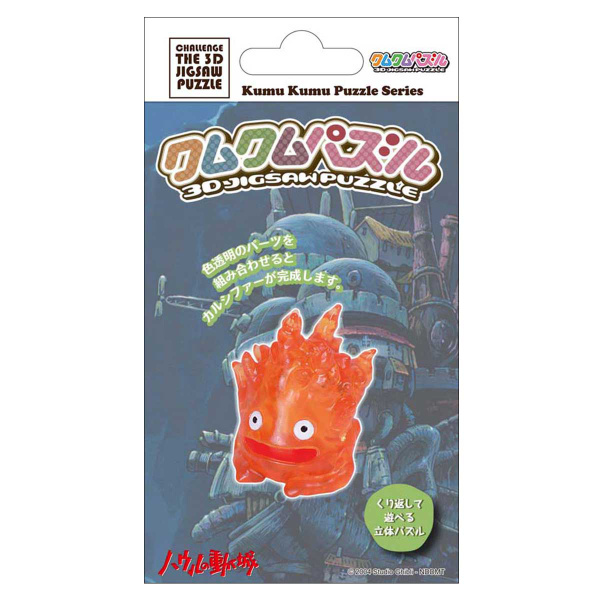 KM-95 Howl's Moving Castle - Calcifer 3D Puzzle