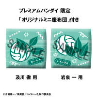 Lookup Haikyu！！ Toru Oikawa／ Hajime Iwaizumi Uniform ver. set【with gift】 2