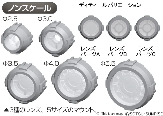 BANDAI HOBBY Builders Parts - HD MS Sight Lens 01 - Kit Accessories
