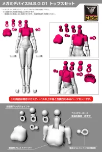 KOTOBUKIYA MEGAMI DEVICE M.S.G 01 TOPS SET SKIN COLOR A - Megami Device - photo 1