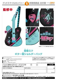GOOD SMILE COMPANY Hatsune Miku Guitar-Shaped Shoulder Bag - Hatsune Miku - photo 12