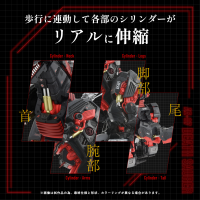 AZ-07 Death Saurer 4