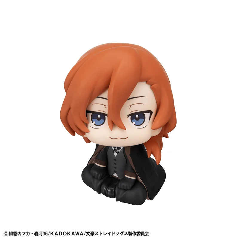 MegaHouse Lookup Bungo Stray Dogs Chuya Nakahara - Bungo Stray Dogs