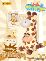 Crayon Shinchan Growing Fun Series 14