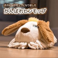 Heen Mop "Howl's Moving Castle" (Box/3) 7