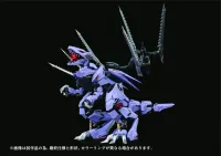 TAKARA TOMY AMZ-01 Berserk Führer - ZOIDS - photo 1