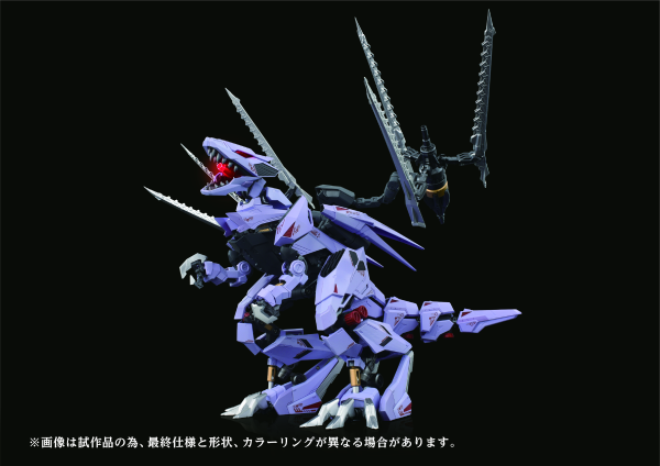 AMZ-01 Berserk Führer