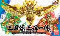 BANDAI HOBBY BB Sangokuden Animation - 036 Shin Sangokuden Sanmi Ittai Set - SD Gundam Sangokuden Brave Battle Warriors - photo 1