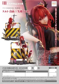 Good Smile Arts Shanghai Surtr: Liberte//Echec Ver. - Arknights - photo 18