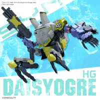 BANDAI HOBBY HG DAISYOGRE - SYNDUALITY - photo 1