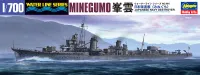 Hasegawa [464] 1:700 IJN DESTROYER MINEGUMO - Scale Kits - photo 1