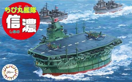 [Qstyle No35] Qstyle Chibimaru Ship Shinano