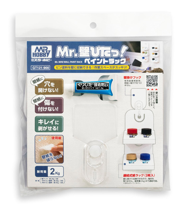 Mr. MINI WALL PAINT RACK