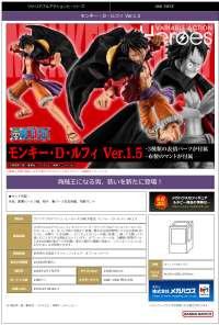Variable Action Heroes ONE PIECE Monkey D. Luffy Ver.1.5 4