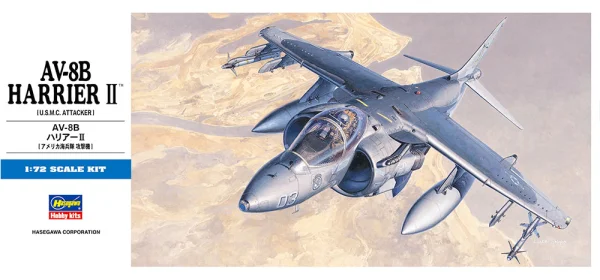 [D19] 1:72 AV-8B HARRIER II