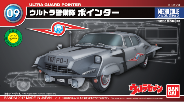 Mecha Collection - Ultraman Series No.09 Pointer
