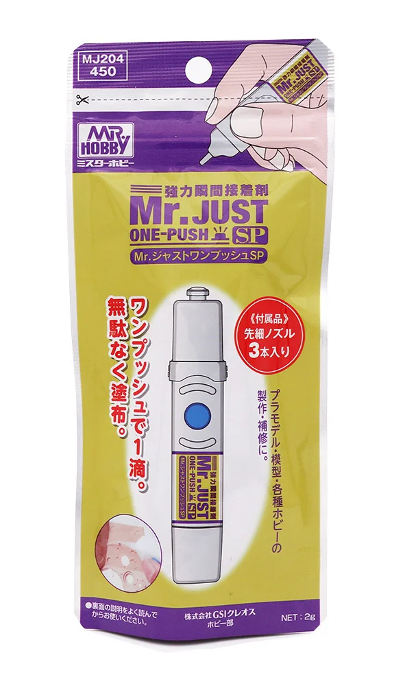 GSI Creos MR. JUST ONE-PUSH SP - Tools