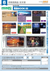 GOOD SMILE COMPANY Nendoroid More Background Book 03 - Figure Accessories - photo 11