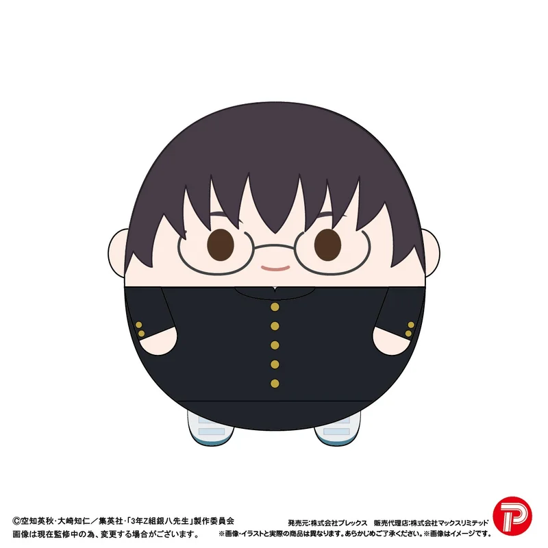 MAX LIMITED Gintama: Mr. Ginpachi's Zany Class FUWA KORORIN BIG B - Gintama