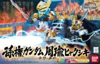 BANDAI HOBBY BB Sonken & Shuyu (Sekiheki No Goho) - SD Gundam Sangokuden Brave Battle Warriors - photo 1