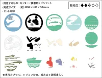 ENSKY PTB-02 Kiki's Delivery Service On Delivery Paper Theater Ball - Studio Ghibli - photo 4