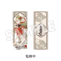 Hatsune Miku Commemorative Ticket: Meihua Sannong Ver. 2