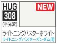 AQUEOUS HOBBY COLOR - LIGHTNING BUSTER WHITE 1