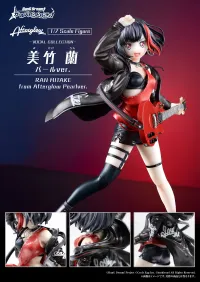 BUSHIROAD CREATIVE BanG Dream! Girls Band Party! Vocal Collection Ran Mitake from Afterglow 1/7 Scale Figure -Overseas Limited Pearl Ver.- - BanG Dream! - photo 5