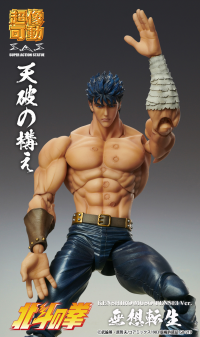Chozokado「KENSHIRO MUSO TENSEI Ver.」 7