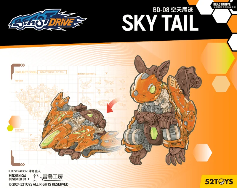 52TOYS BD-08 SKY TAIL - BEASTBOX