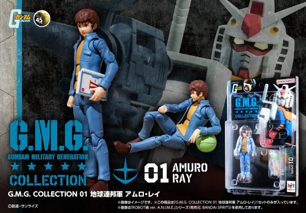 MegaHouse G.M.G. COLLECTION 01 Mobile Suit Gundam Earth Federation Amuro Ray - Mobile Suit Gundam