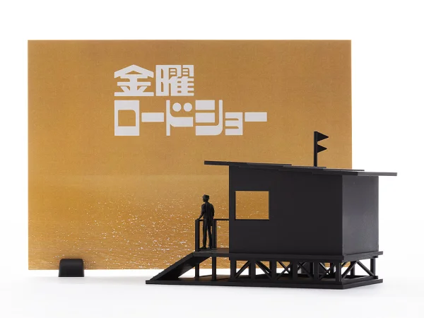 Syuto Seiko Friday Road Show - Scale Kits