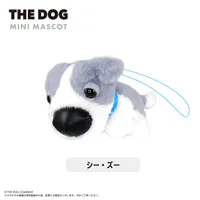 MAX LIMITED THE DOG Plush Toy Mascot BLIND BOX - THE DOG - photo 9