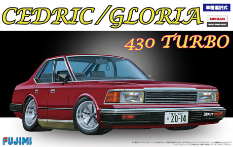 [ID-50] 1/24 Nissan Cedric/Gloria 430 Turbo