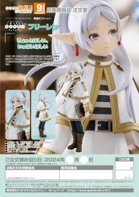 GOOD SMILE COMPANY POP UP PARADE Frieren - Frieren: Beyond Journey's End - photo 8