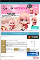 MegaHouse Lookup TV Anime WITCH WATCH Nico Wakatsuki - Witch Watch - photo 5