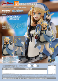 POP UP PARADE Bridget 10