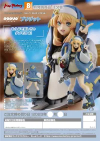 GOOD SMILE COMPANY POP UP PARADE Bridget - Guilty Gear - photo 10