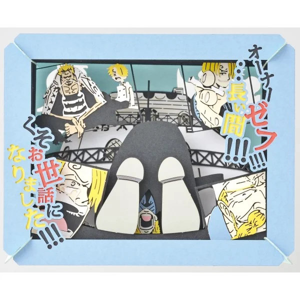 ENSKY [PT-107X] ONE PIECE PAPER THEATER ( paper theater ) / Thank you for your continued support over the years!!! - ONE PIECE