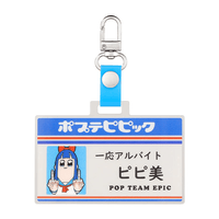 Pop Team Epic Convenience Store Series: Staff ID Keychain Pipimi 2