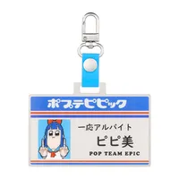 GoodSmile Moment Pop Team Epic Convenience Store Series: Staff ID Keychain Pipimi - POP TEAM EPIC - photo 2