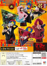 MegaHouse PETITRAMA EX TV Anime ”DAN DA DAN” (3pc per box) - Dandadan - photo 1