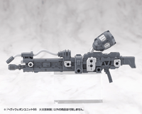 HEAVY WEAPON UNIT66 FLAMETHROWER 6