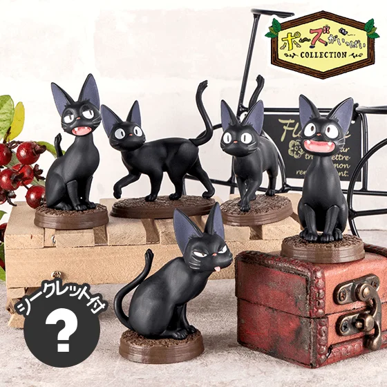 Benelic So Many Poses! Jiji Blind Box Figure "Kiki's Delivery Service" (Box/6) - Kiki's Delivery Service