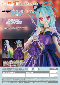 POP UP PARADE Shiro: Concert Ver. L Size 8